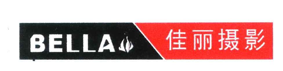 佳丽摄影;BELLA