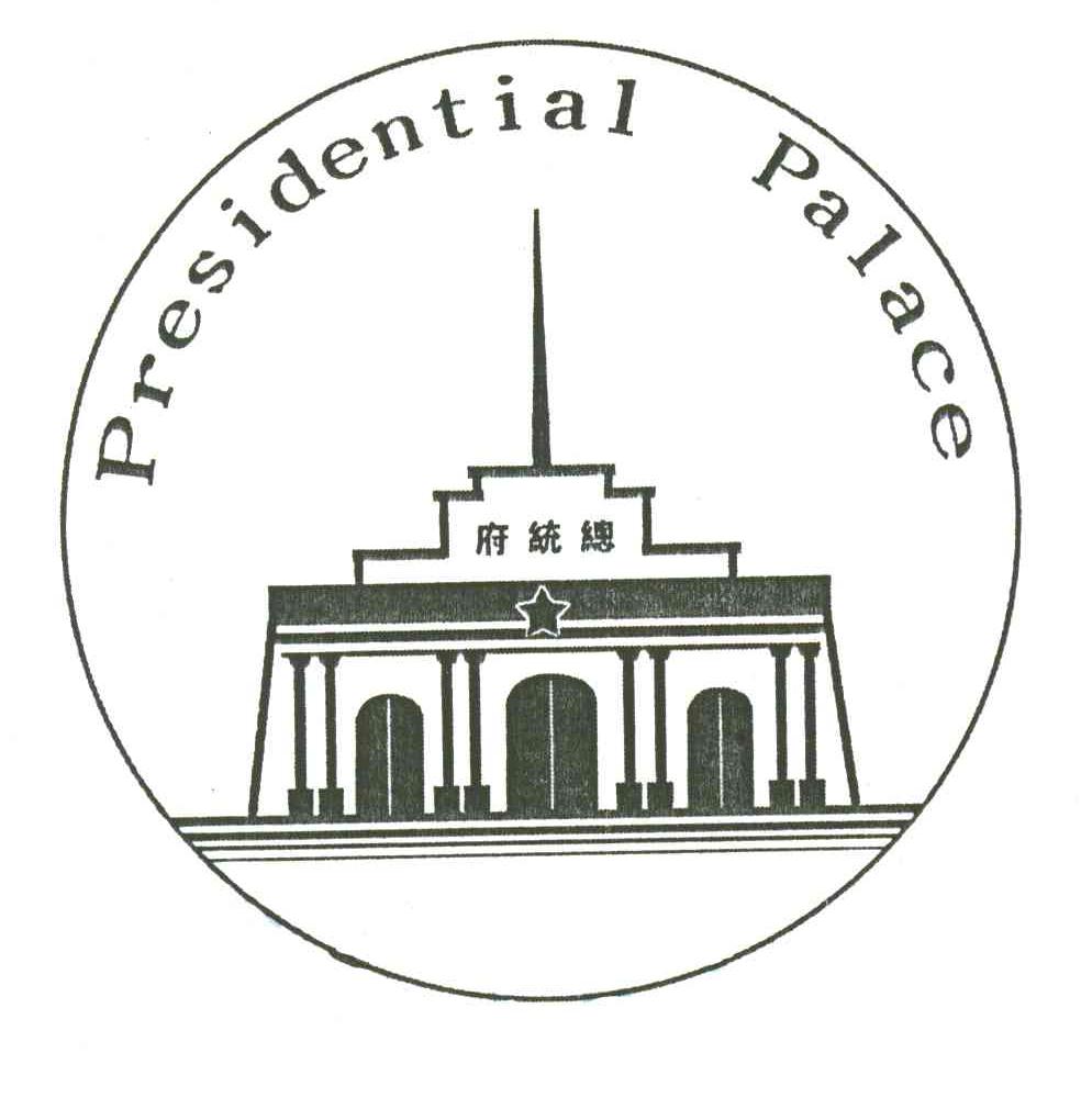 PRESIDENTIAL PALACE