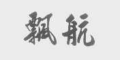 飘航