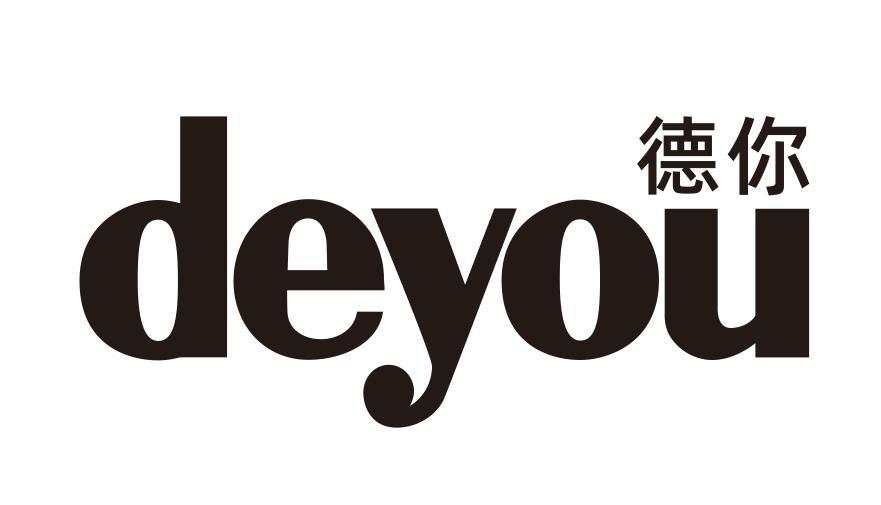 德你 DEYOU