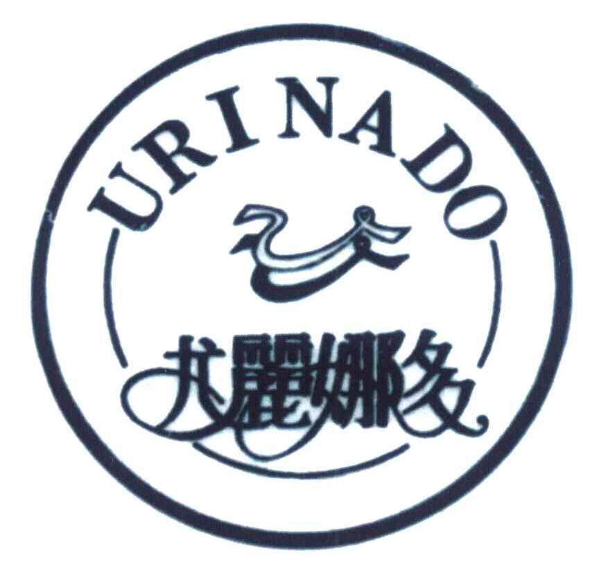 尤丽娜多 URINADO