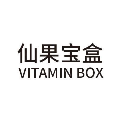 仙果宝盒 VITAMIN BOX