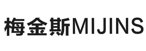 梅金斯  MIJINS