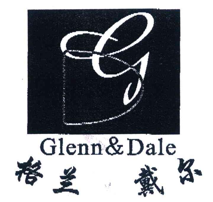 格兰 戴尔 GLENN&DALE GD