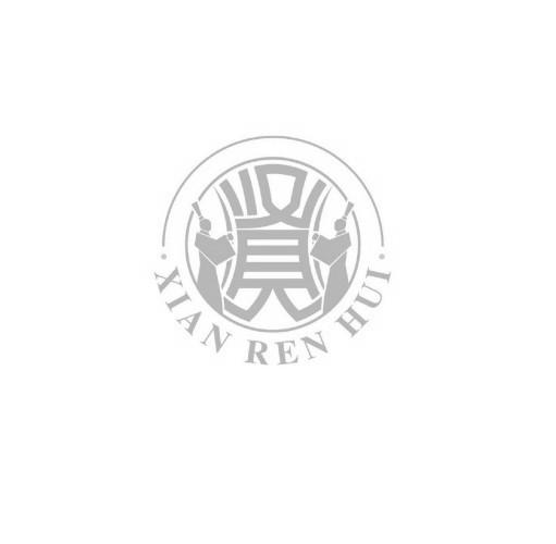 XIAN REN HUI