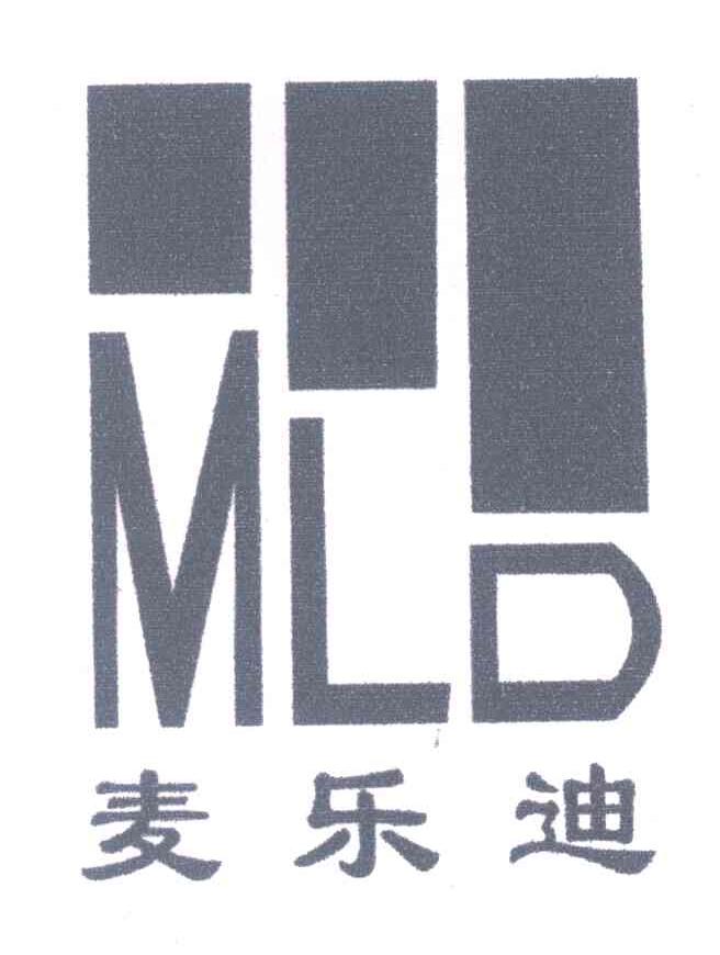 麦乐迪 MLD