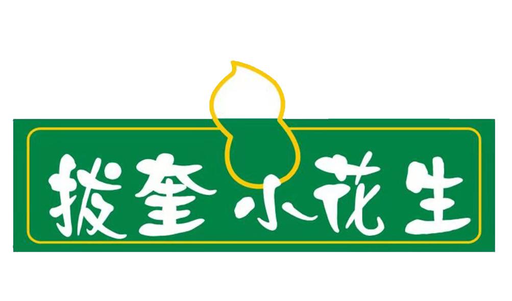 拔奎小花生