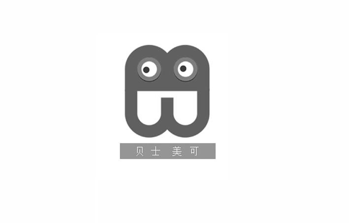 贝士美可