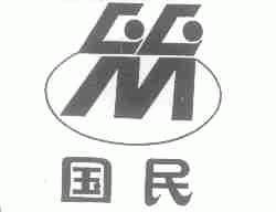 国民