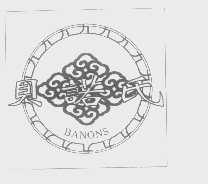 贝诺氏   BANONS
