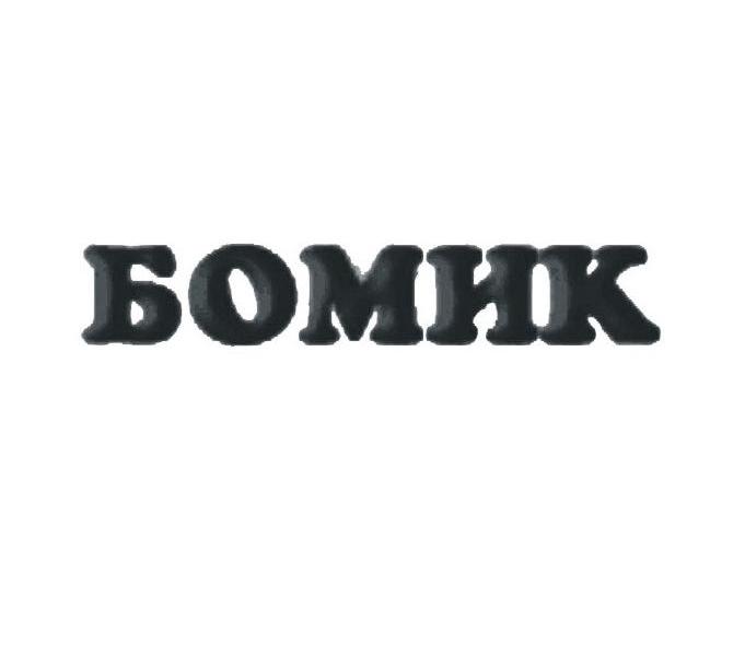 BOMHK