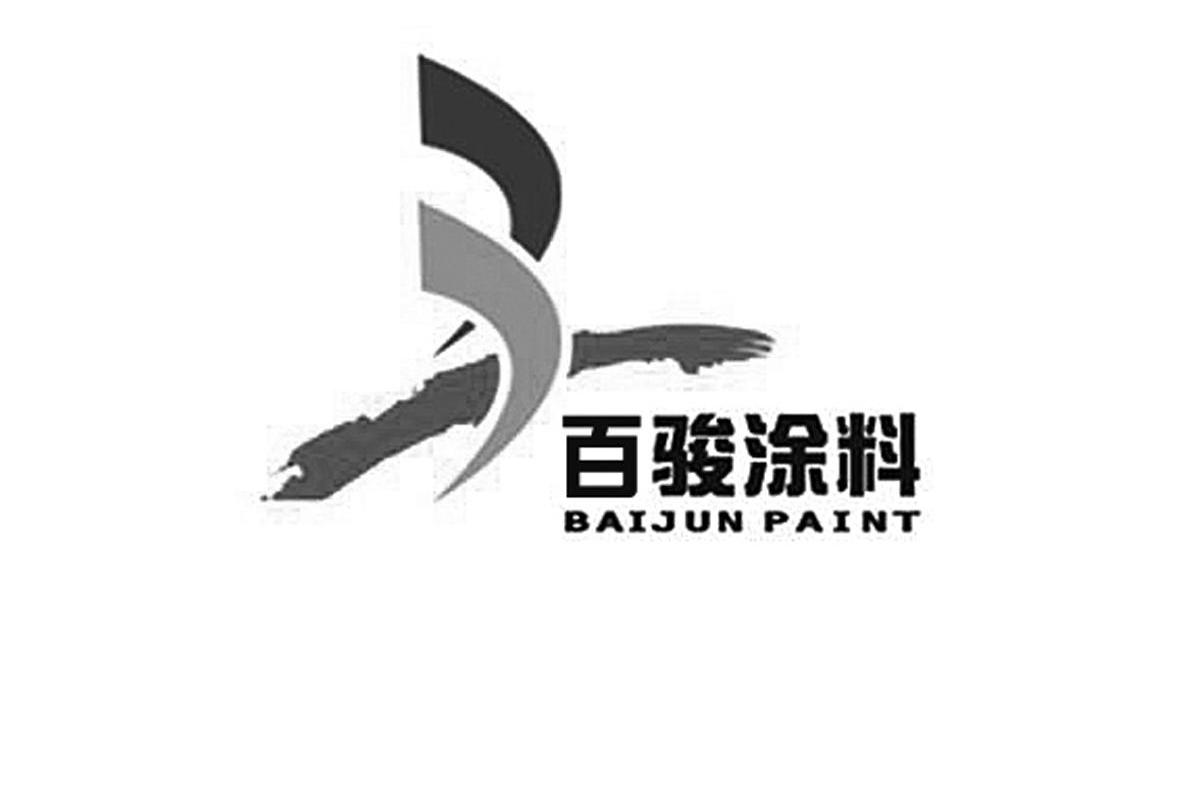 百骏涂料 BAIJUN PAINT