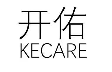 开佑 KECARE