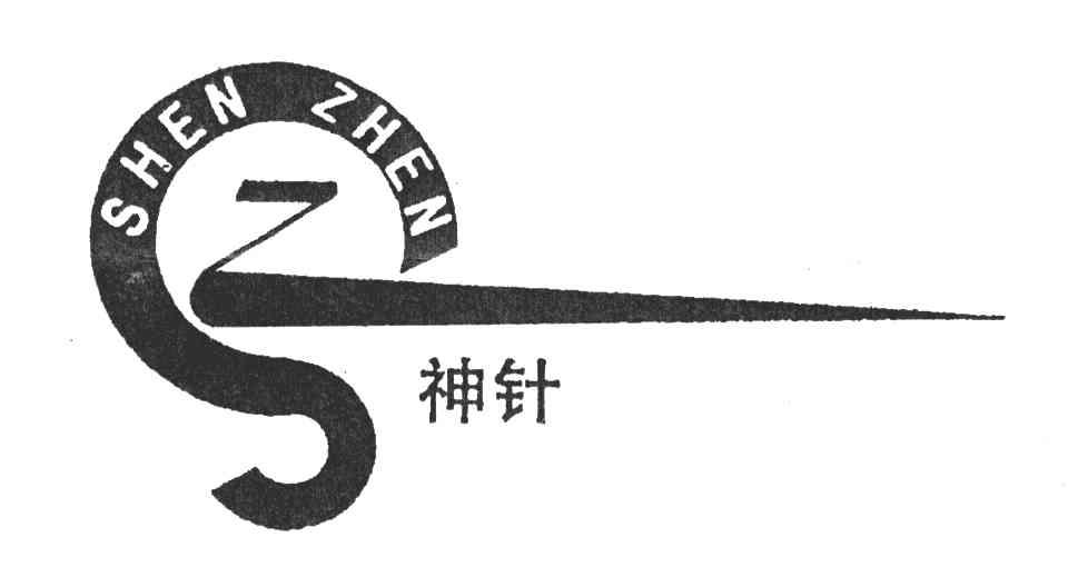 神针