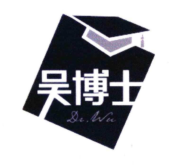 吴博士 DR.WU