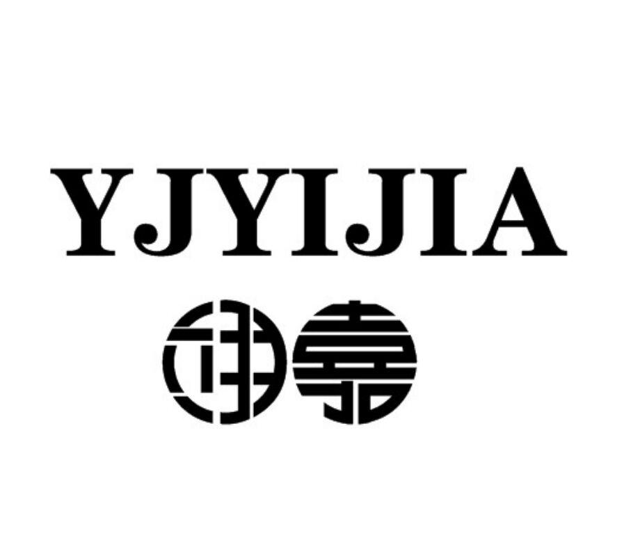 翊嘉 YJYIJIA