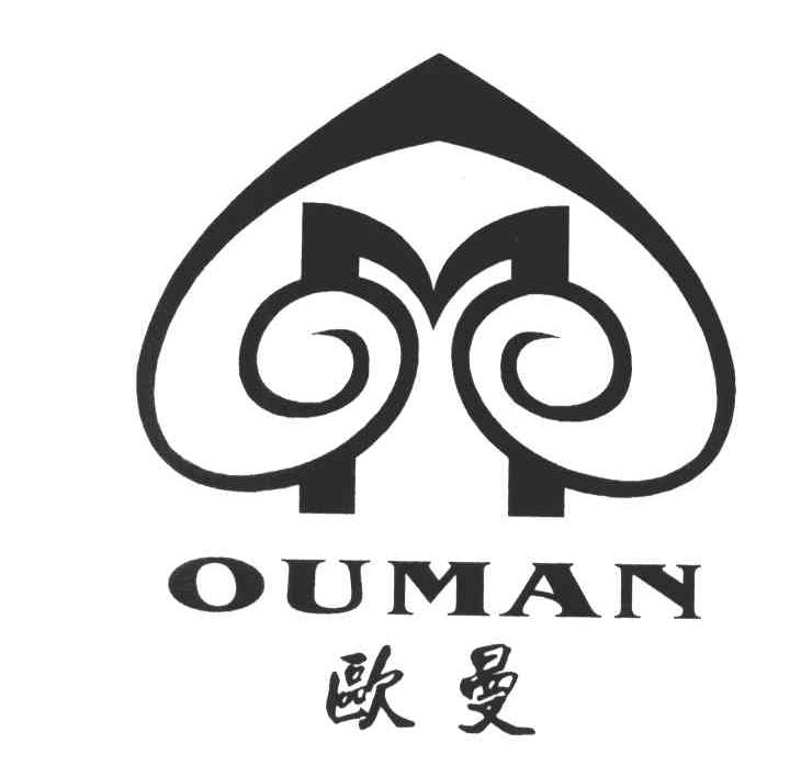 欧曼