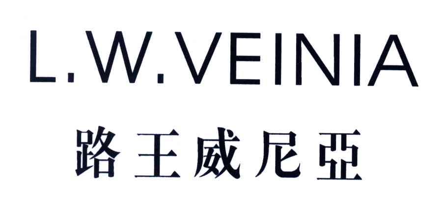 路王威尼亚;L W VEINIA