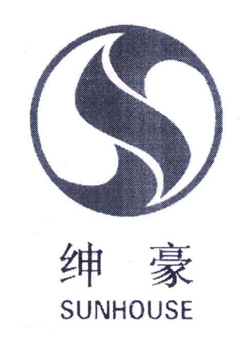绅豪;SUNHOUSE