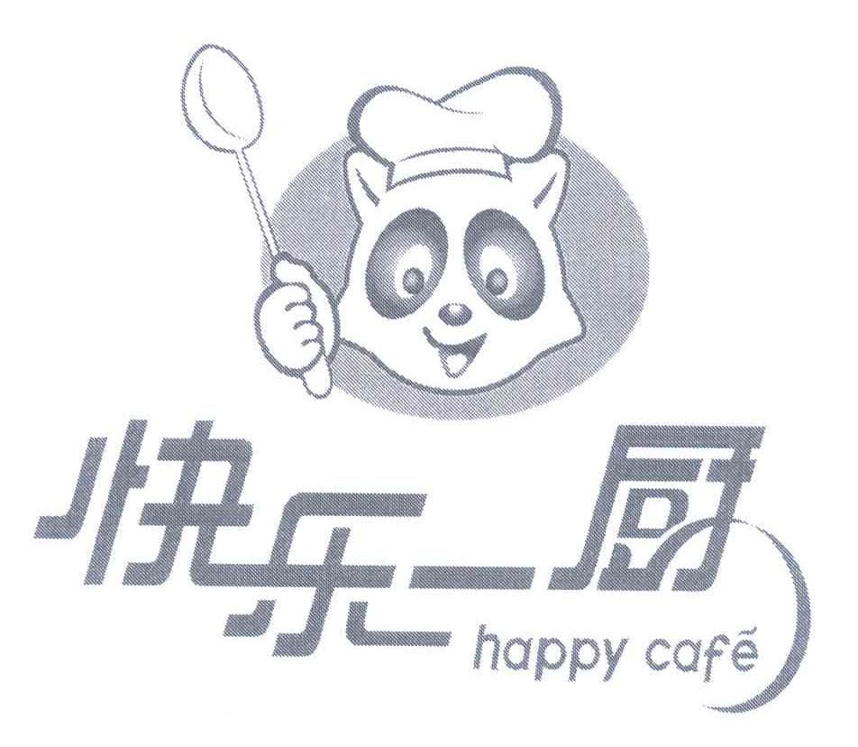 快乐一厨 HAPPY CAFE