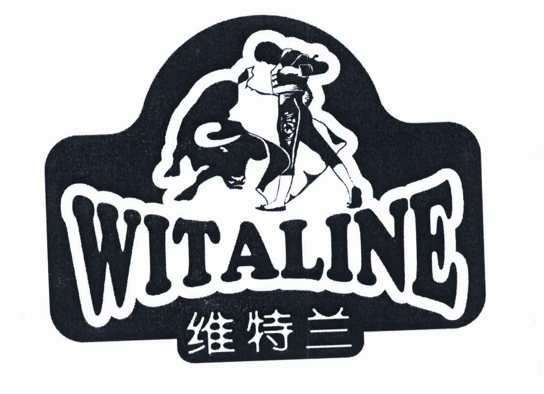 维特兰 WITALINE