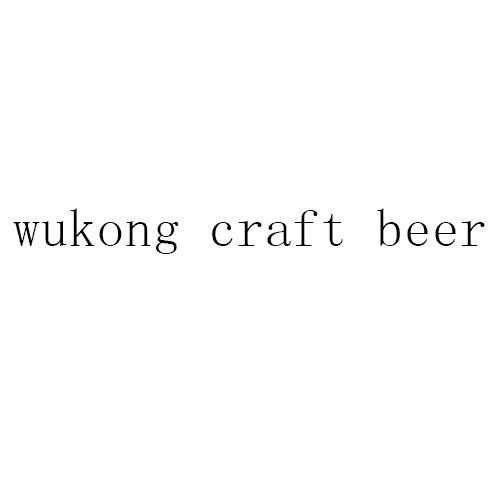 WUKONG CRAFT BEER