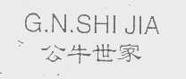 公牛世家   G.N.SHI JIA