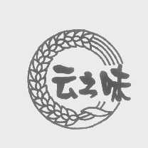 云之味