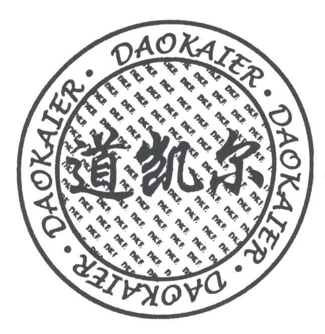道凯尔