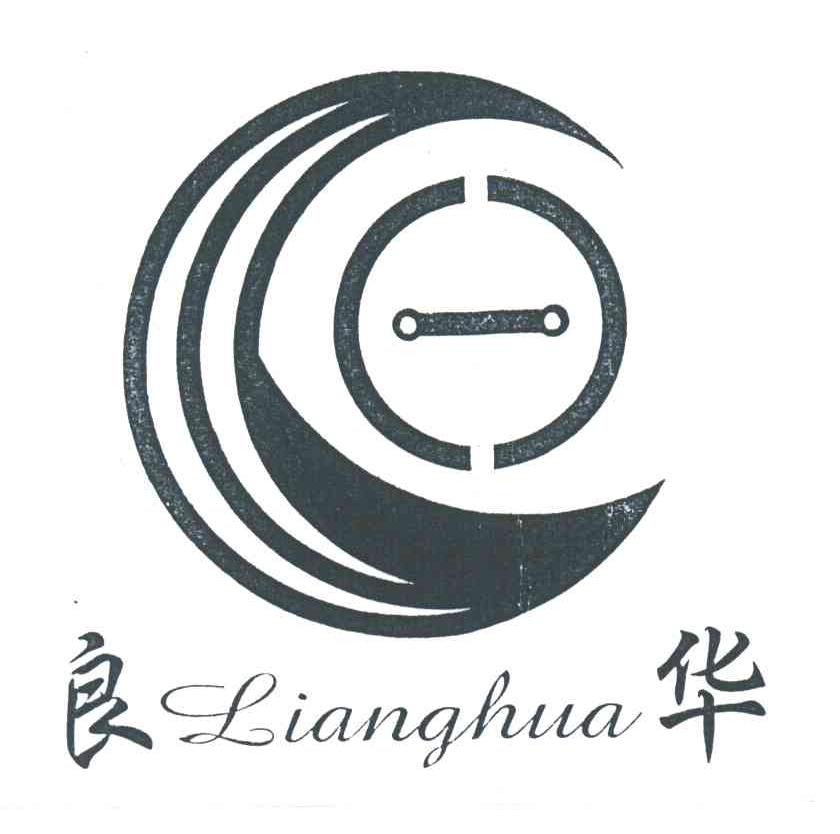 良华
