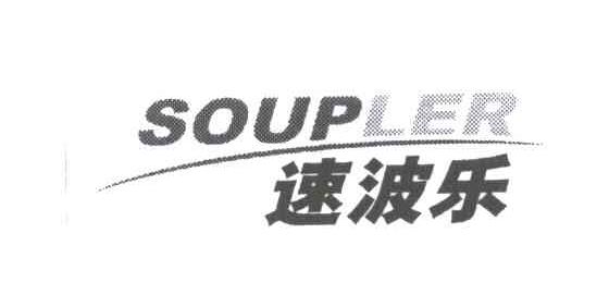 速波乐
