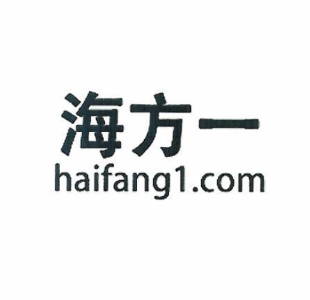 海方一 HAIFANG1.COM