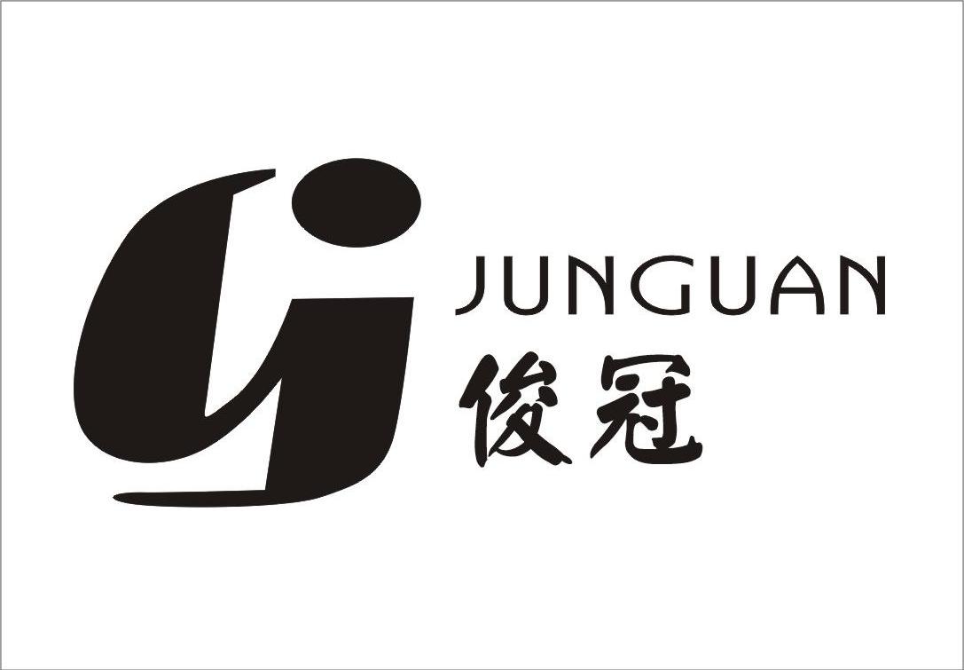 俊冠 GJ