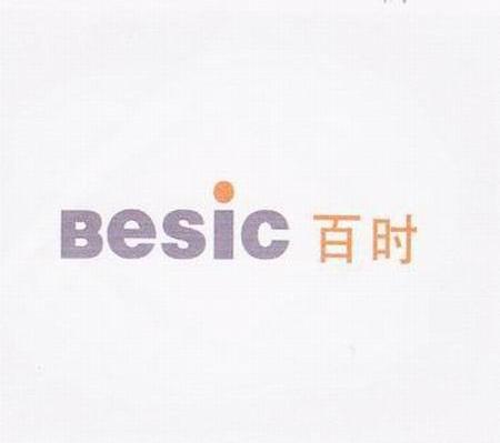 百时 BESIC
