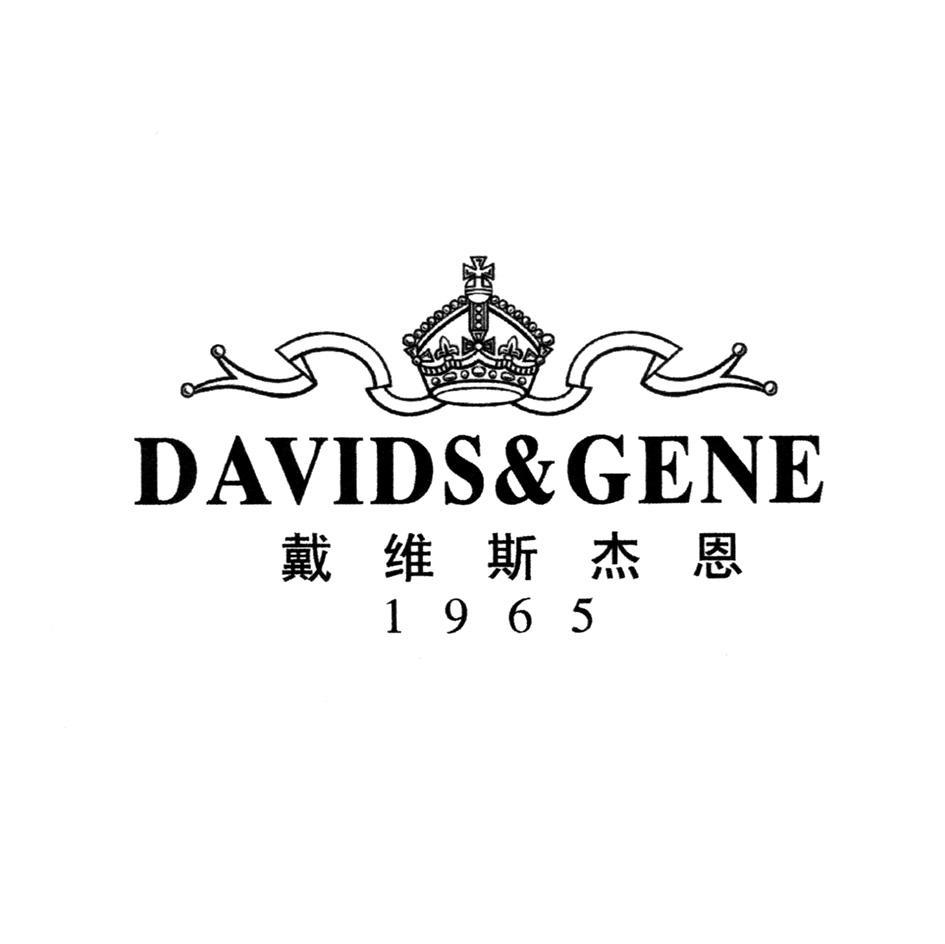 戴维斯杰恩 DAVIDS&GENE 1965