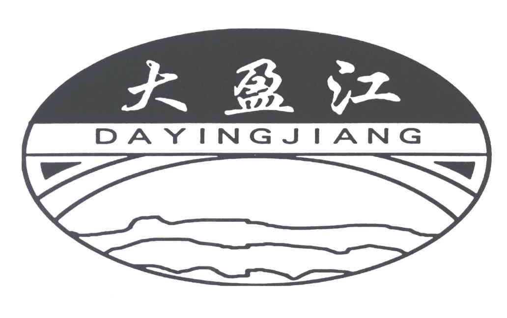 大盈江