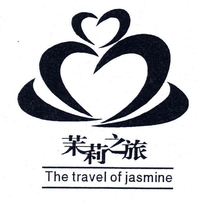 茉莉之旅;THE TRAVEL OF JASMINE