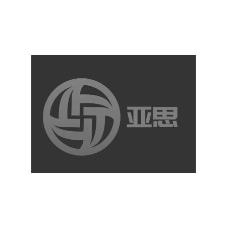 亚思
