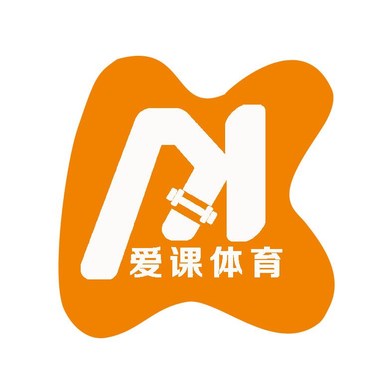爱课体育