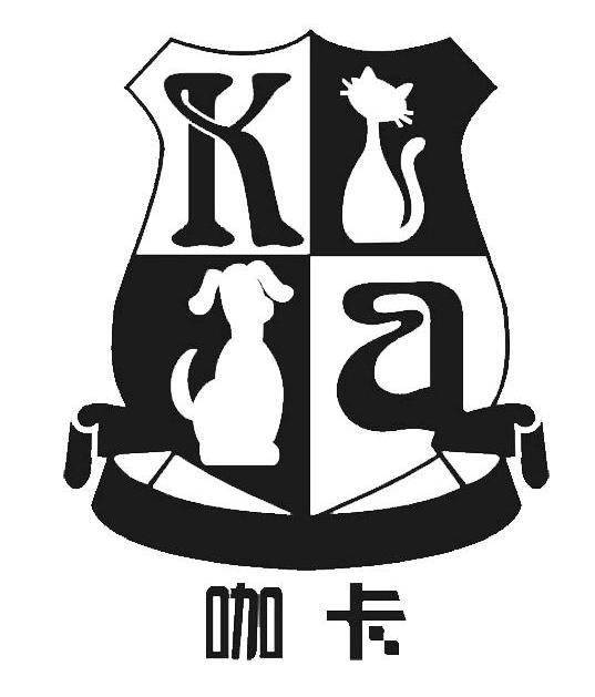 咖卡
