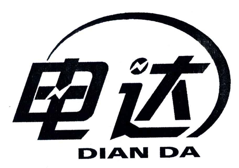 电达
