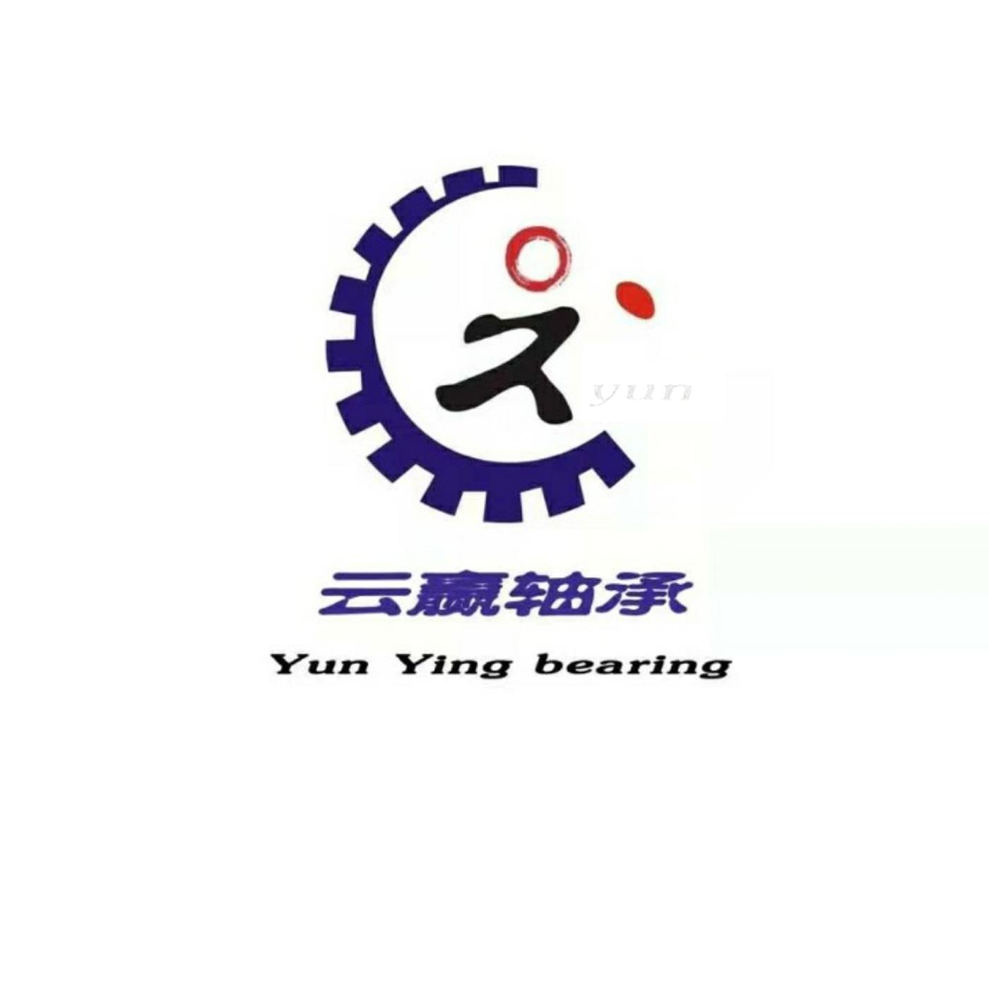 云赢轴承 YUN YING BEARLNG YUN