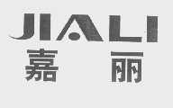 嘉丽