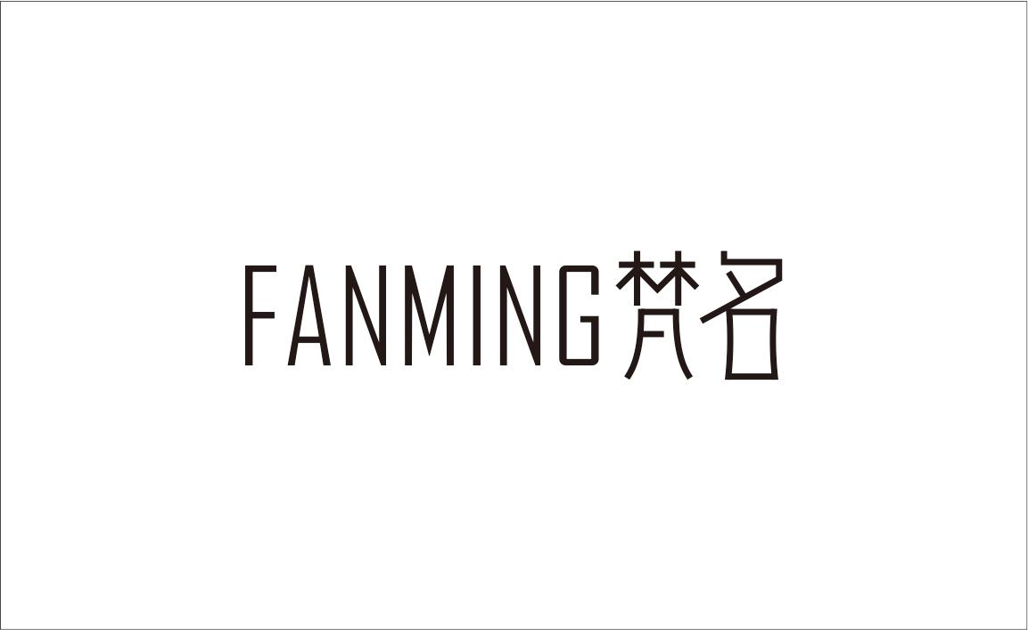 梵名