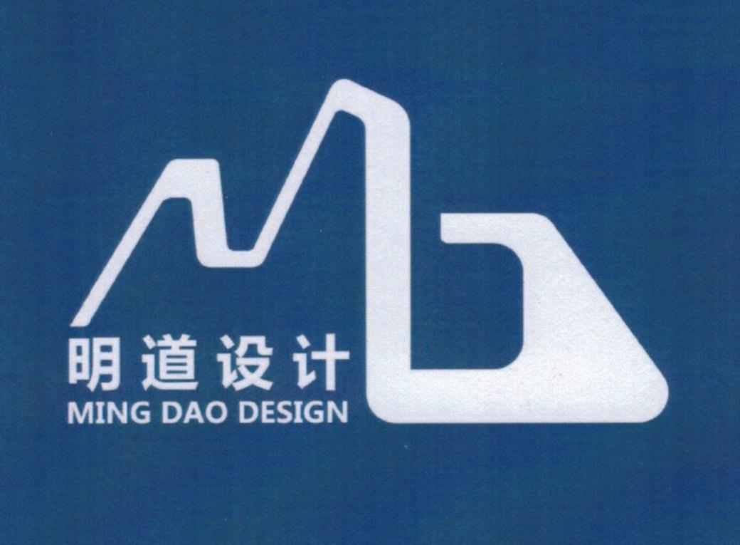 明道设计 MING DAO DESIGN