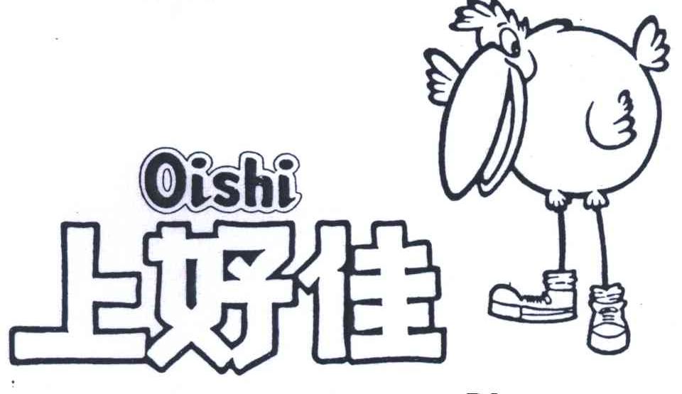 上好佳