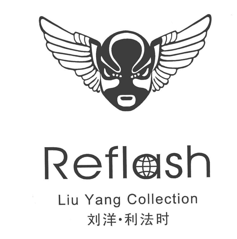 刘洋利法时;REFLASH;LIU YANG COLLECTION
