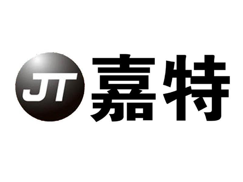 嘉特 JT