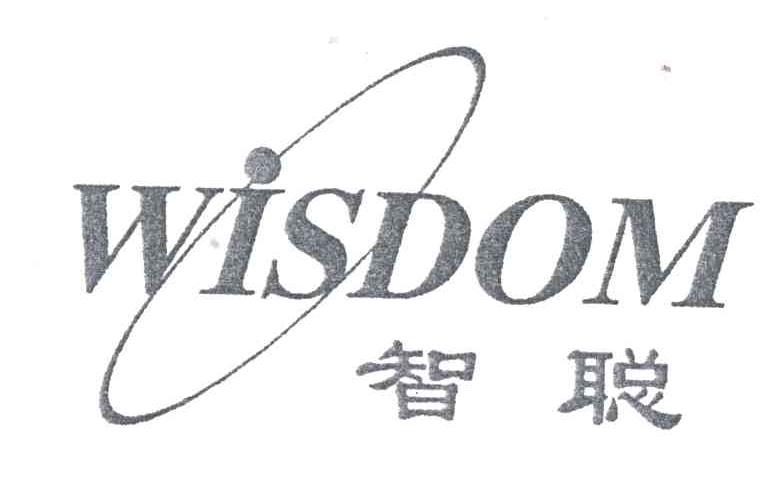 智聪；WISDOM