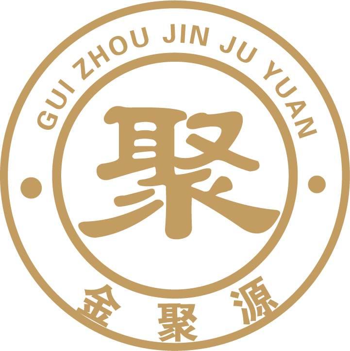 聚 金聚源 GUI ZHOU JIN JU YUAN